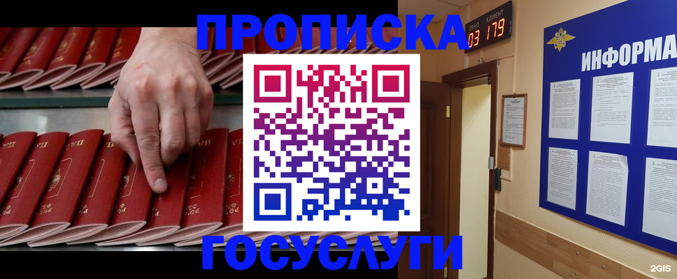 форма 3 в Нерчинске