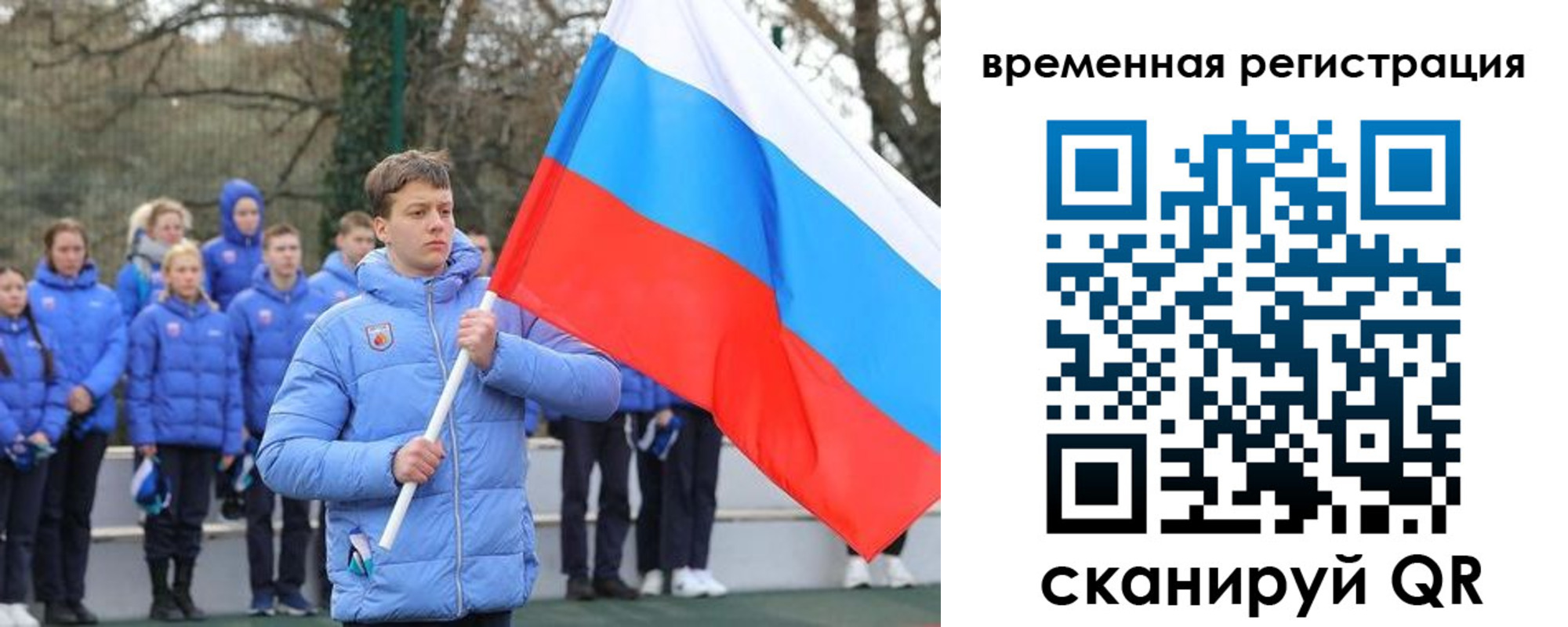 прописка гарантия в Нерчинске