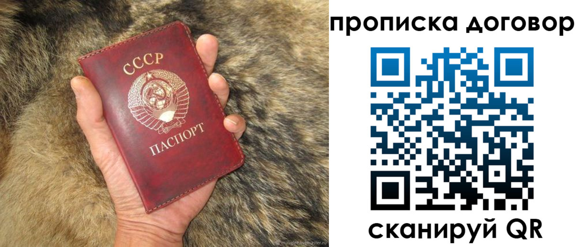 прописка регистрация в Нерчинске