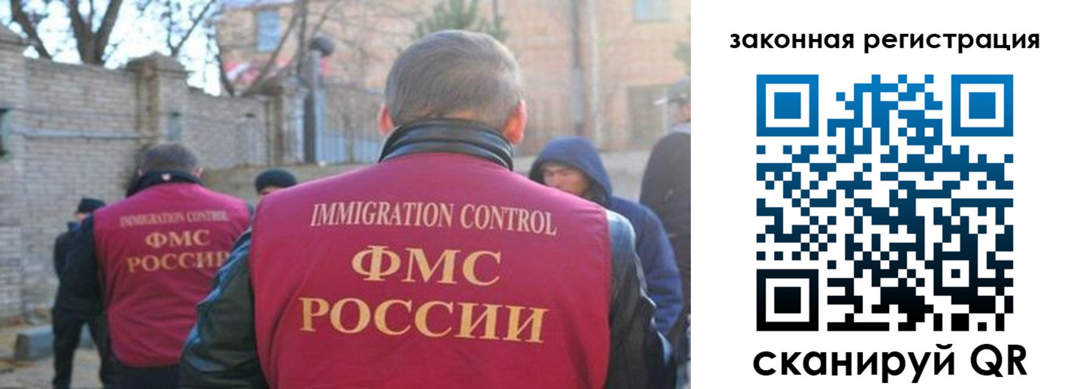 регистрация для школы в Нерчинске
