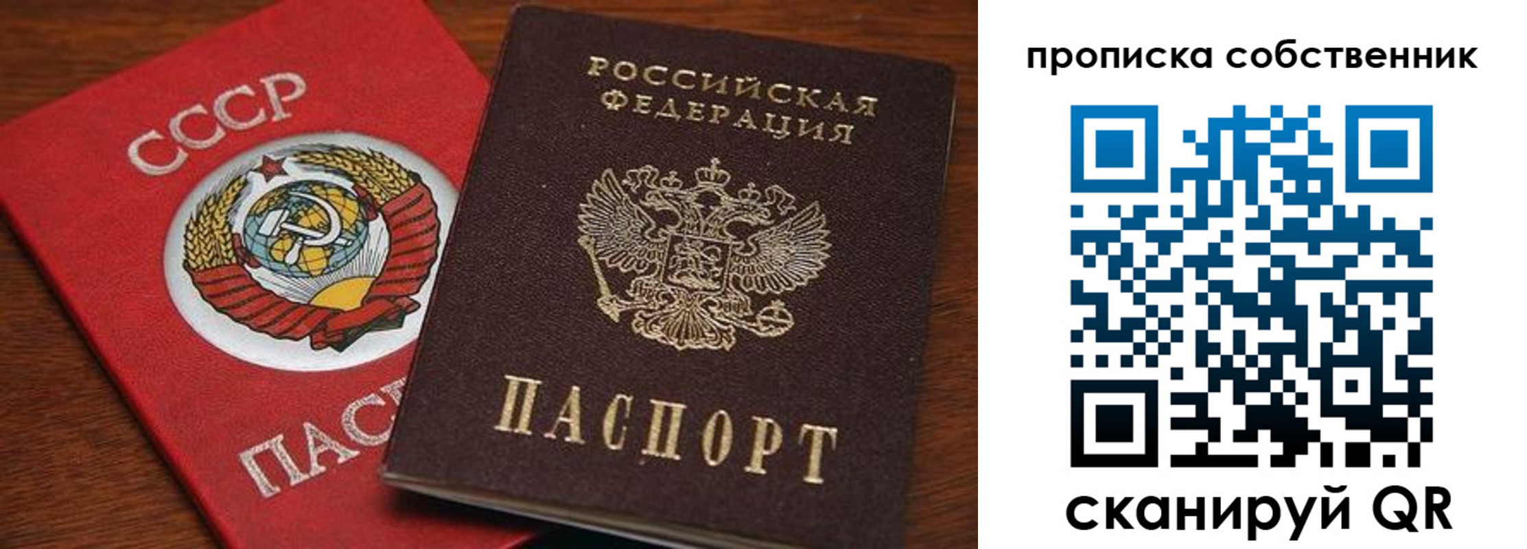 прописка регистрация в Нерчинске